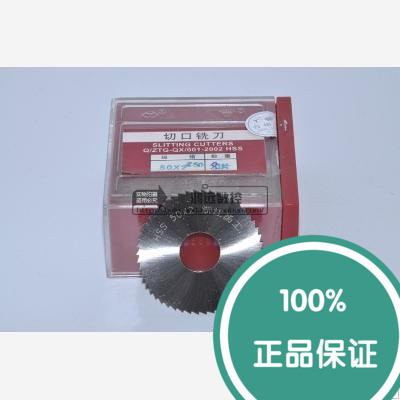 Authentic Tangxi Tanggong saw blade cut milling cutter 110*1 2 110*3 110*5 125*3 125*6