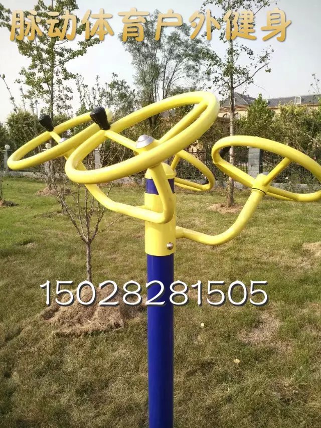 Outdoor outdoor fitness equipment for old age exercise fitness path Tai Chi kneading Pushers Community Park Square