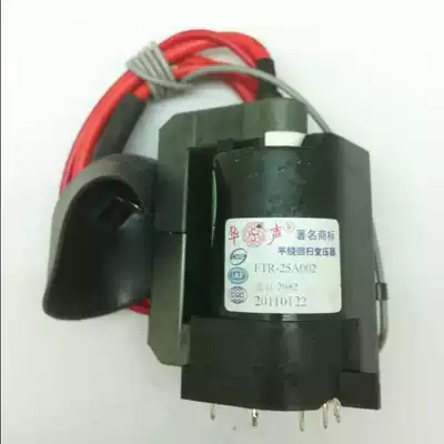 Beijing 2982 2980P Samsung TV high voltage package FTR-25A002 number 741#