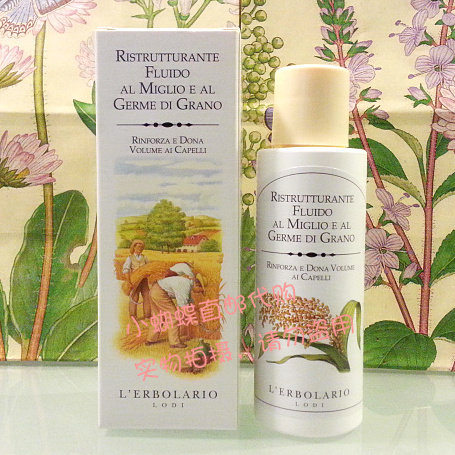 Repair the open fork Italian Ilelia Ollerbolario Millet Protein Free Hair Conditioner Hair-Taobao