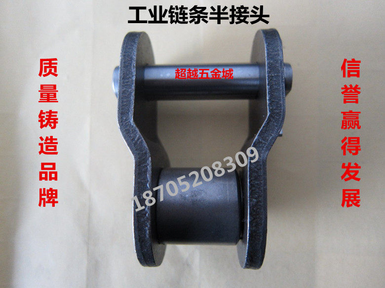 Domestic chain joint chain buckle semi-joint single row double platoon 3 points 06B4 points 08B5 10A6 points 12A1 inch 16A