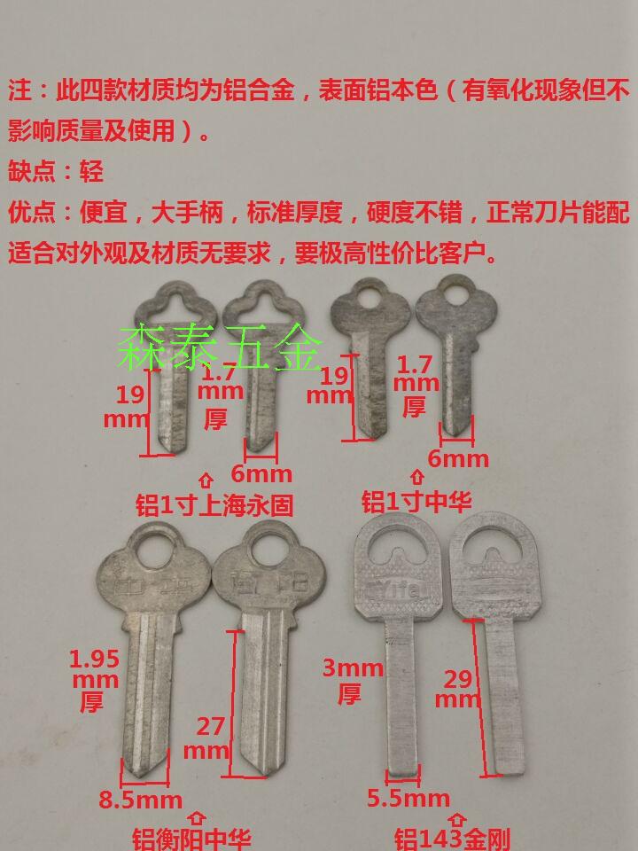 Aluminum 1 inch China Hengyang China 143 Diamond padlock Shanghai Yonggu Key embryons Various