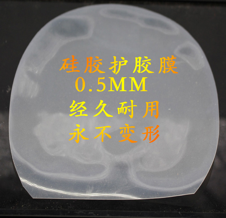 Ping-pong Bottom Plate Racket New product Anti-glueing with silicone sheet 0-5mm thick protective film durable dispensers Recommended