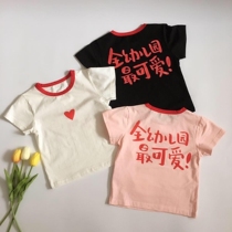 Dundun family summer new products boys and girls kindergarten cute love printing three-color cotton short sleeve t-shirt
