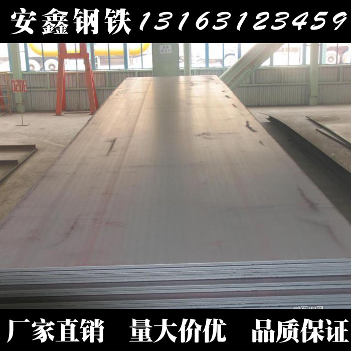 Tianjin medium plate medium thick steel plate Tianjin steel plate cutting process Q235B Q345B 16mn 45# steel plate