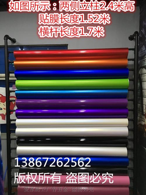 Usd 70 99 Automotive Film Solar Car Display Stand Table Automotive Film Solar Car Display Stand Table Textile Fabric Cloth Fixed Rack