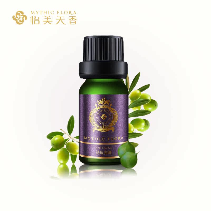 怡美天香祛痘养颜复方护肤精油10ml 祛痘 去痘印 控油 复方精油
