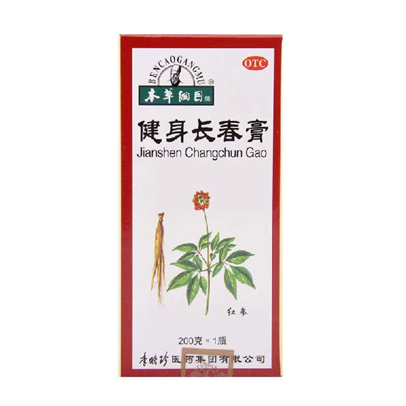 本草纲目 健身长春膏 200g*1瓶/盒