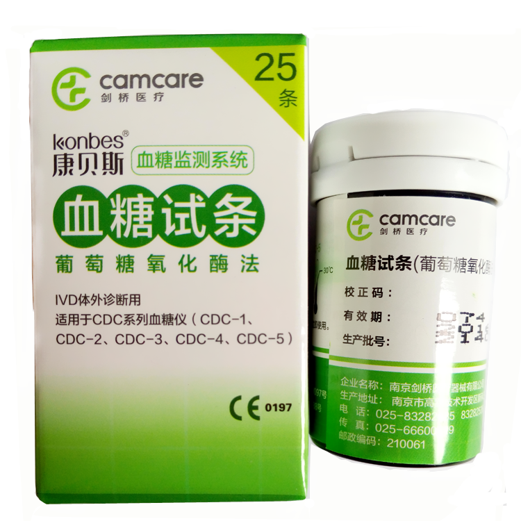 康贝斯血糖监测系统试条25片CDC-1，CDC-2血糖仪试纸njqn