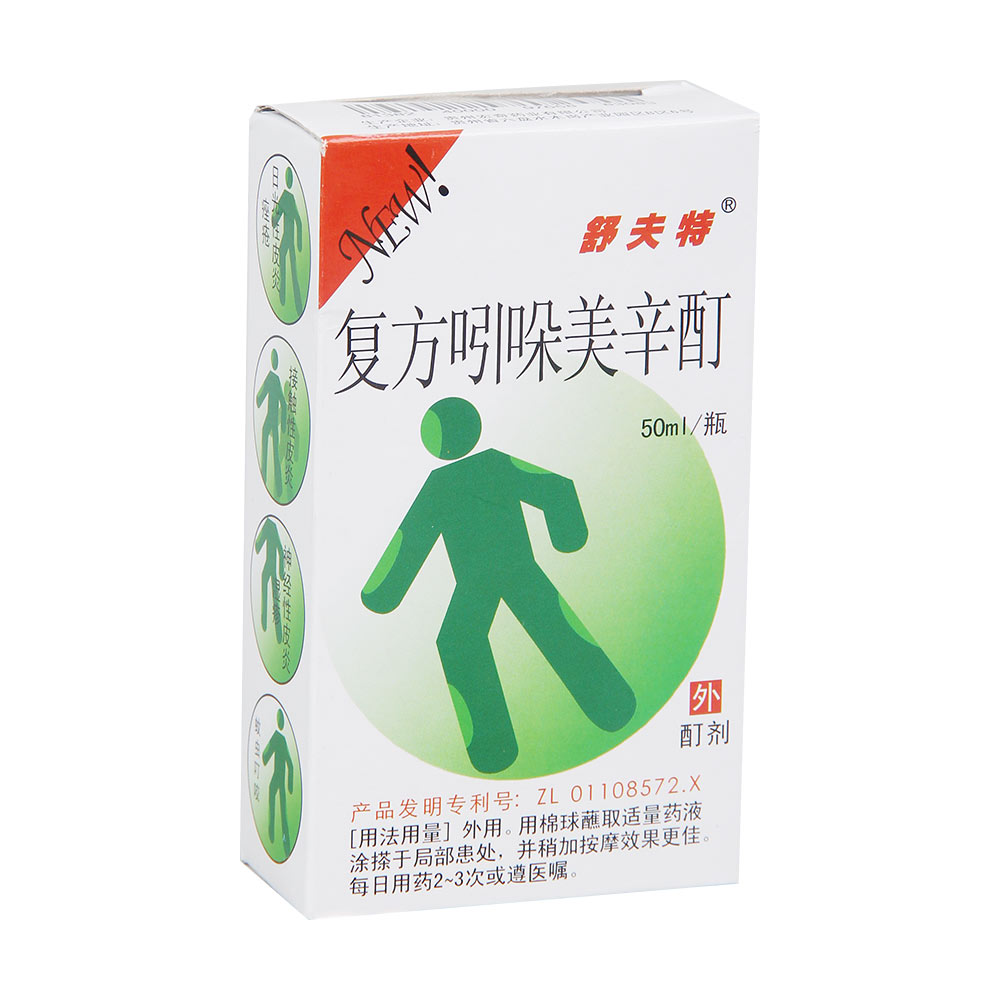 舒夫特复方吲哚美辛酊 50ml*1瓶/盒