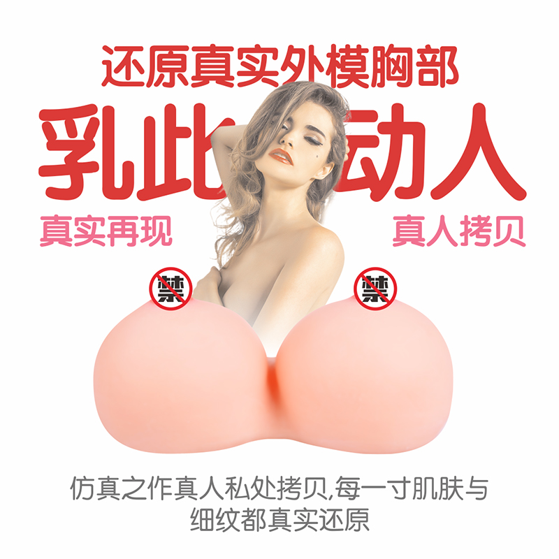 仿真乳房半实体充气娃娃真人版3d冲气少妇全硅胶一体情趣用品XM