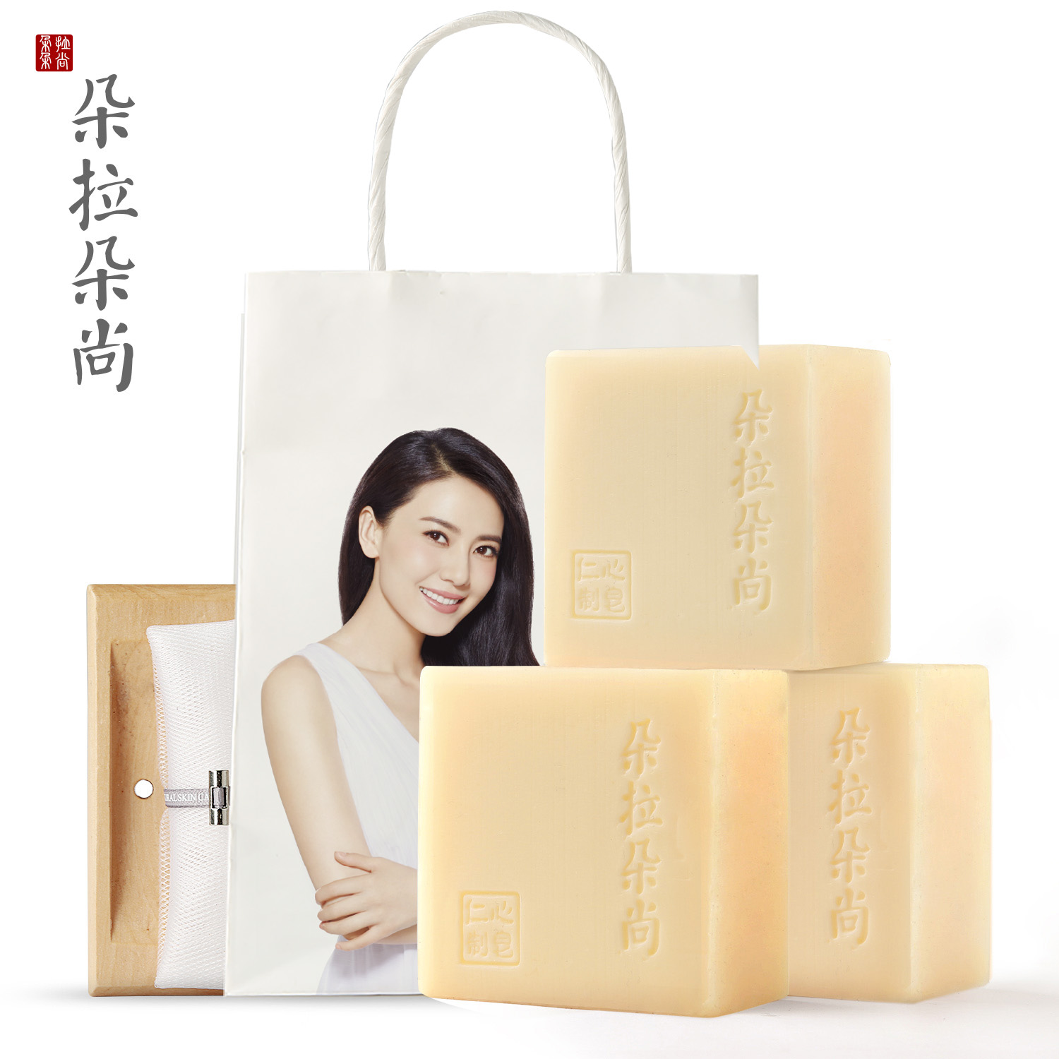 朵拉朵尚去鸡皮手工皂全身嫩白身体乳去鸡皮肤疙瘩角质香皂磨砂膏