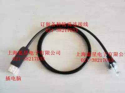 Shengteng C910E POS machine brush line download irrigation cutting machine key upgrade data download line irrigation key line