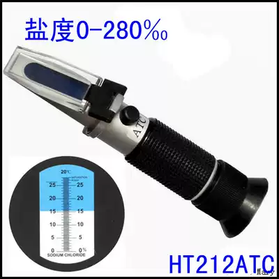 Food salinity meter Refractometer Brine soup salinity meter Seawater salinity measuring instrument refractometer Bone soup measuring instrument