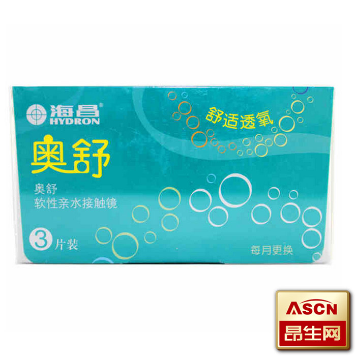 【买2送镜盒】海昌隐形近视眼镜水润月抛3片舒适无感清晰TF