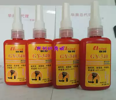 Federal GY-340 glue Anaerobic glue Chemical resistance Cylindrical Holder Adhesive Anaerobic Holder