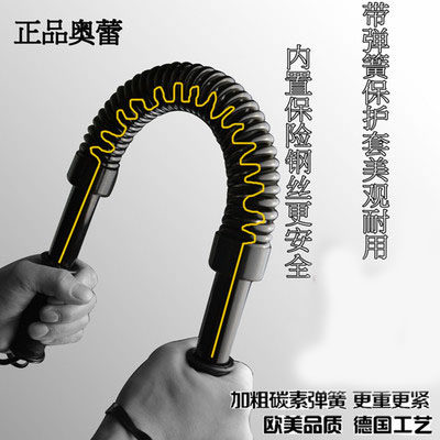 Exercise arm strength arm force 20 - 60 kg arm bar wrist - box household fitness equipment