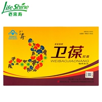 Lao Lai Shou Nhãn hiệu Wei Wei Capsule 0,4g / hạt * 90 viên * 2 chai Nấm Hericium nuôi dưỡng dạ dày và các sản phẩm bảo vệ sức khỏe niêm mạc dạ dày - Thực phẩm sức khỏe viên vitamin e