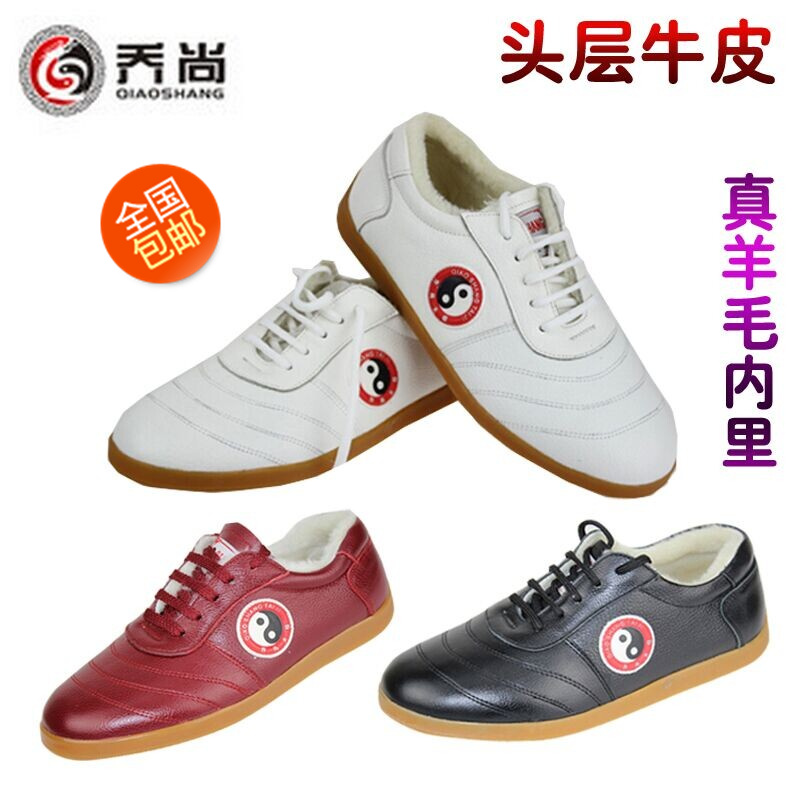 Qiao Shang Tai Chi shoes pure wool cotton shoes tendon bottom soft cowhide top layer leather thickened warm winter models 991