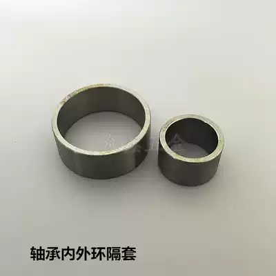 Turret milling machine 6207 bearing spacer spindle 7207 bearing inner and outer ring spacer off-box bearing bushing