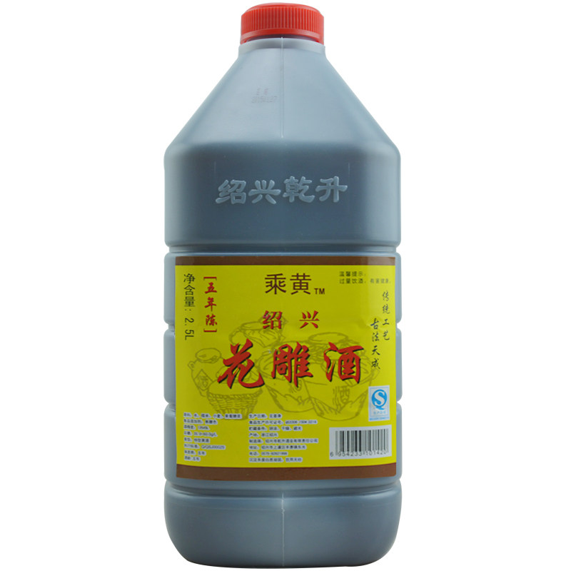 【天猫超市】绍兴黄酒乘黄五年陈花雕酒2.5L 桶装黄酒调味料酒