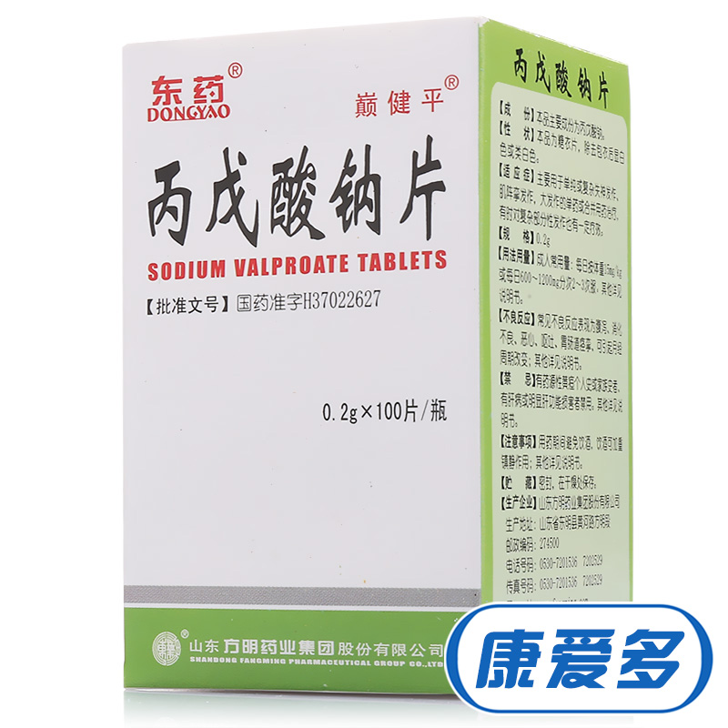 东药 丙戊酸钠片 0.2g*100片*1瓶/盒