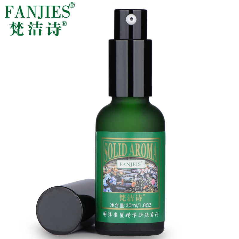 梵洁诗正品丝柏粗大毛孔紧致乳液30ml 收细毛孔控油去黑头