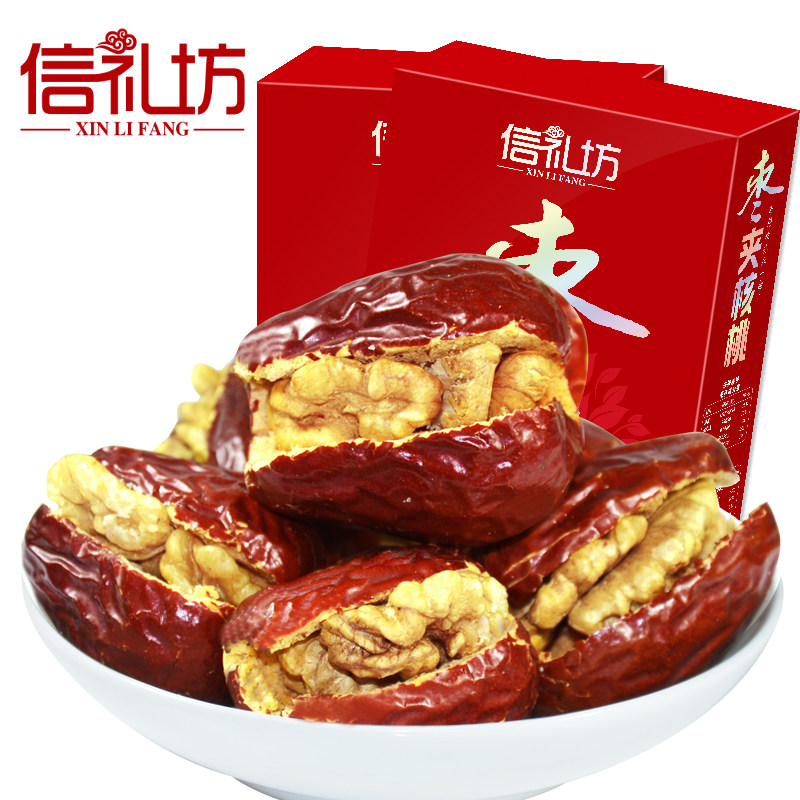 【天猫超市】信礼坊  枣夹核桃仁250g  精品小礼盒装 休闲零食