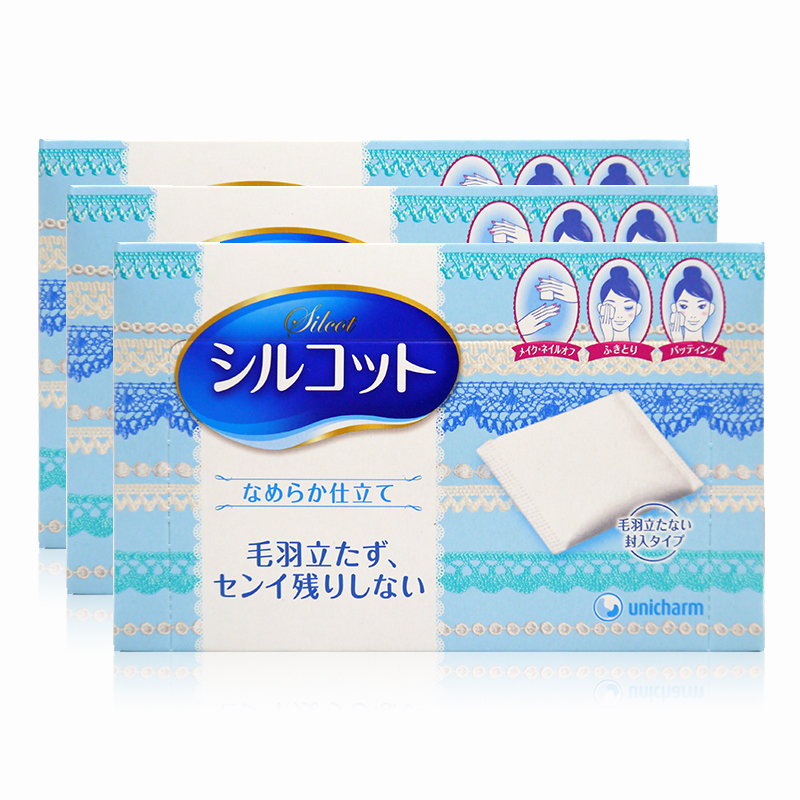 三盒装 日本cosme大赏  尤妮佳 超柔软亲肤压边化妆棉82枚包邮
