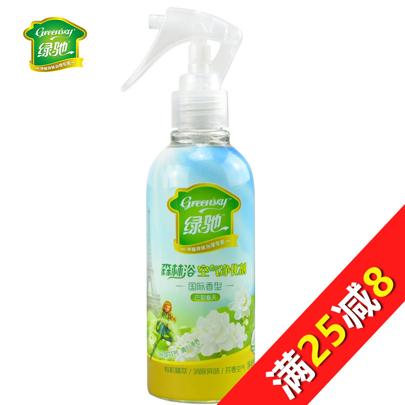 【天猫超市】绿驰茉莉香空气清新净化剂230ml除臭去异味植物精华