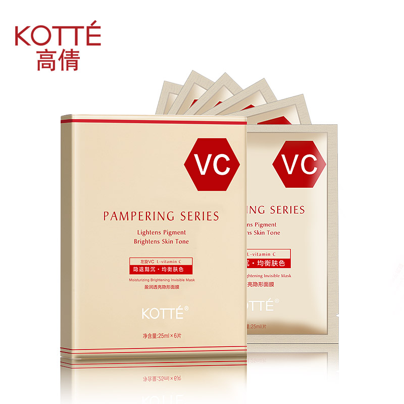 KOTTE/高倩 左旋VC盈润透亮隐形面膜25ml*6片 改善暗沉 提亮肤色