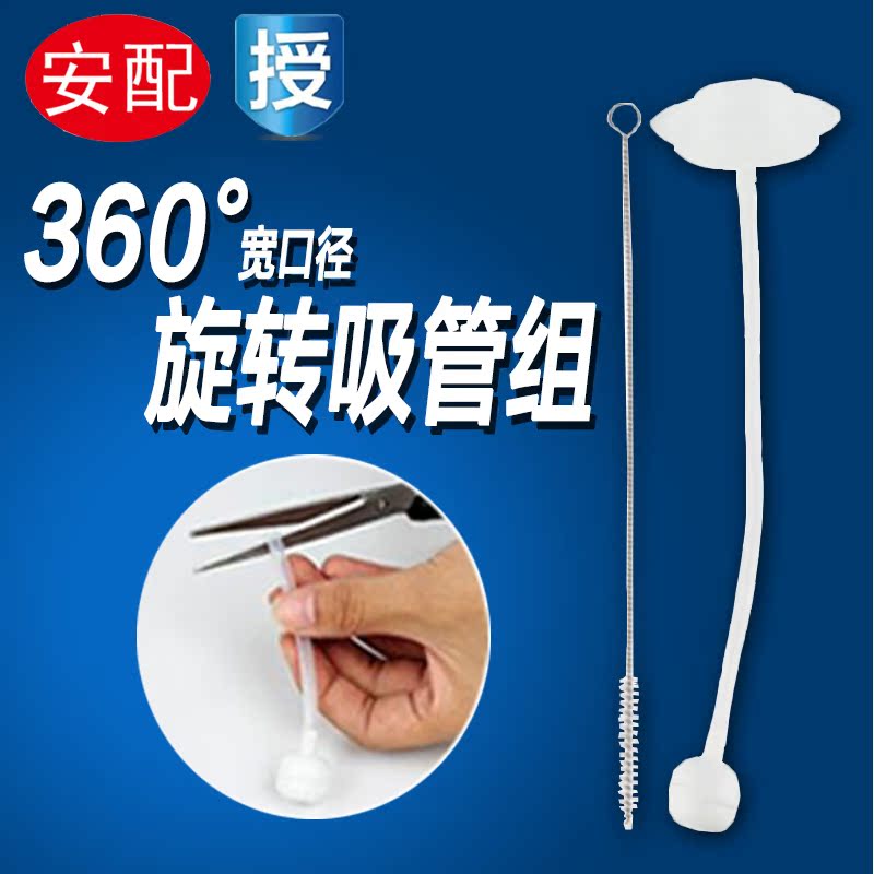 安配贝亲奶瓶吸管配件 适合宽口玻璃/ppsu塑料奶瓶吸管组AP612