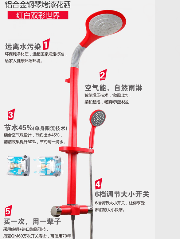 �ʼ�Ǳͧ��ԡ����ˮ��ͷH-0841