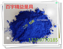 Industrial scraping machine tool mold special blue dandelion powder grinding blue dandelion powder