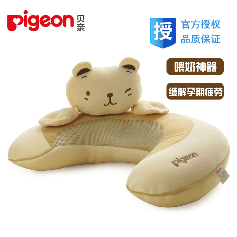 包邮 贝亲授乳枕 贝亲多功能妈妈抱枕哺乳枕头靠枕XA191