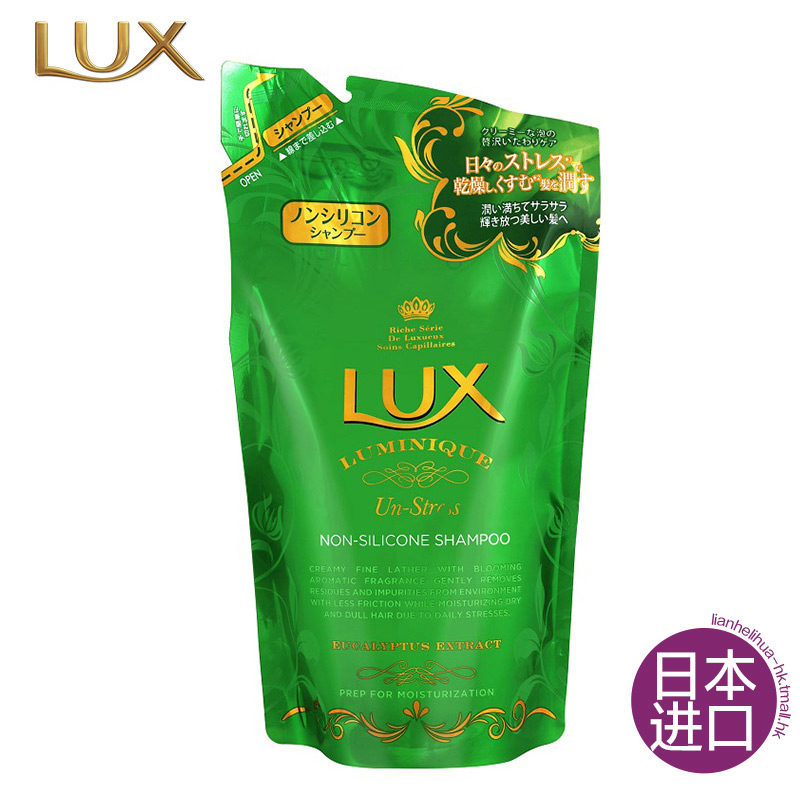 LUX力士水漾舒缓无硅油洗发水补充装350ml日本进口包邮 滋养水润
