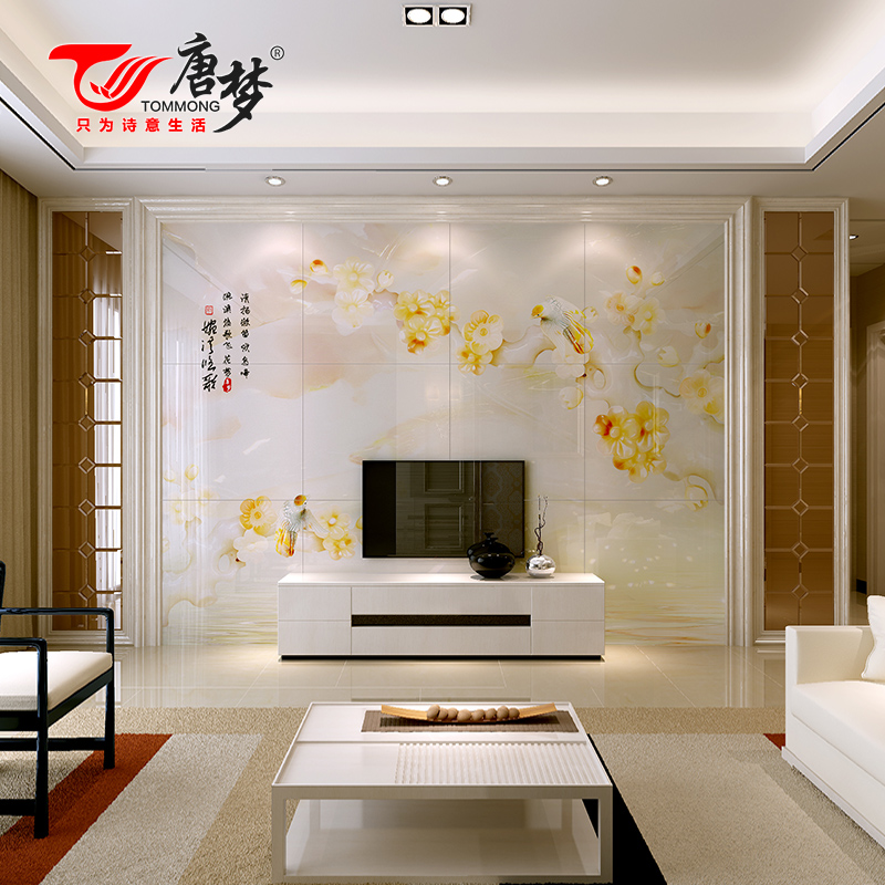 ������ʽ΢��ʯ��ש