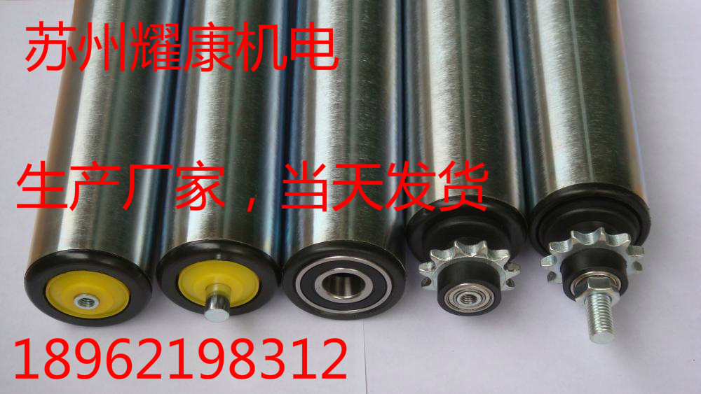 Stainless steel unpowered roller plastic holder drum assembly roller outer diameter 25-38-50-60-76 assembly line