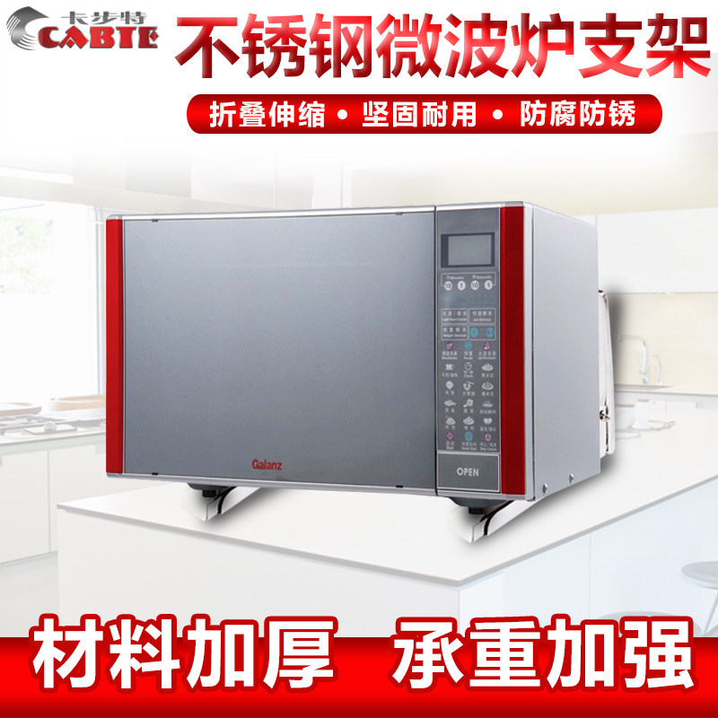 ������΢��¯��WBL01