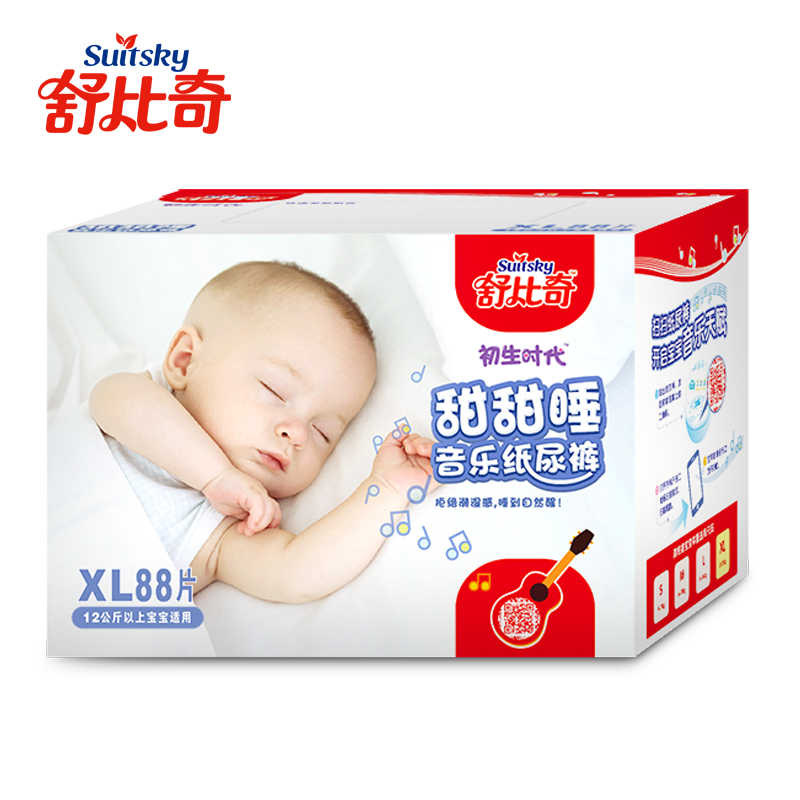 舒比奇甜甜睡纸尿裤xl 婴儿 极薄透气夏季尿不湿宝宝 新生儿尿布