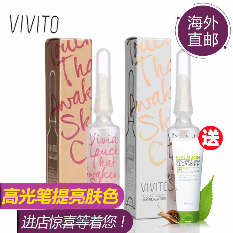 海外直邮VIVITO 液体高光笔 1花粉红色2落日金色5.5ml 高光