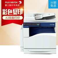 Máy photocopy kỹ thuật số màu Fuji Xerox SC2020cpsDA a3 sao chép máy photo ricoh 5002