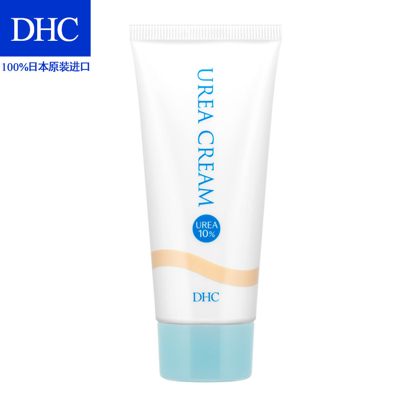 DHC 软化角质霜 60g 手足脚跟膝盖肘部特殊护理 防干裂粗糙护手霜