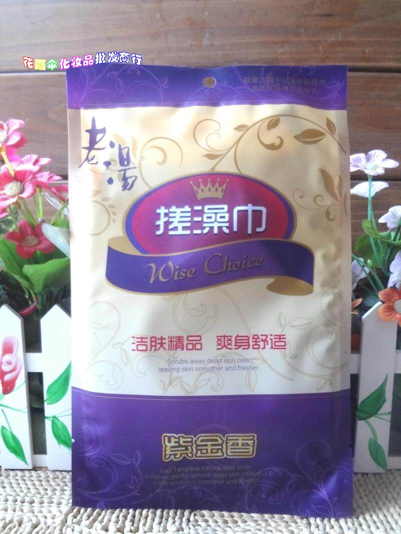 Full of 10 old soup double-layer bath towels Zijinxiang series, thickened inner lining and enlarged medium yarn for bathing