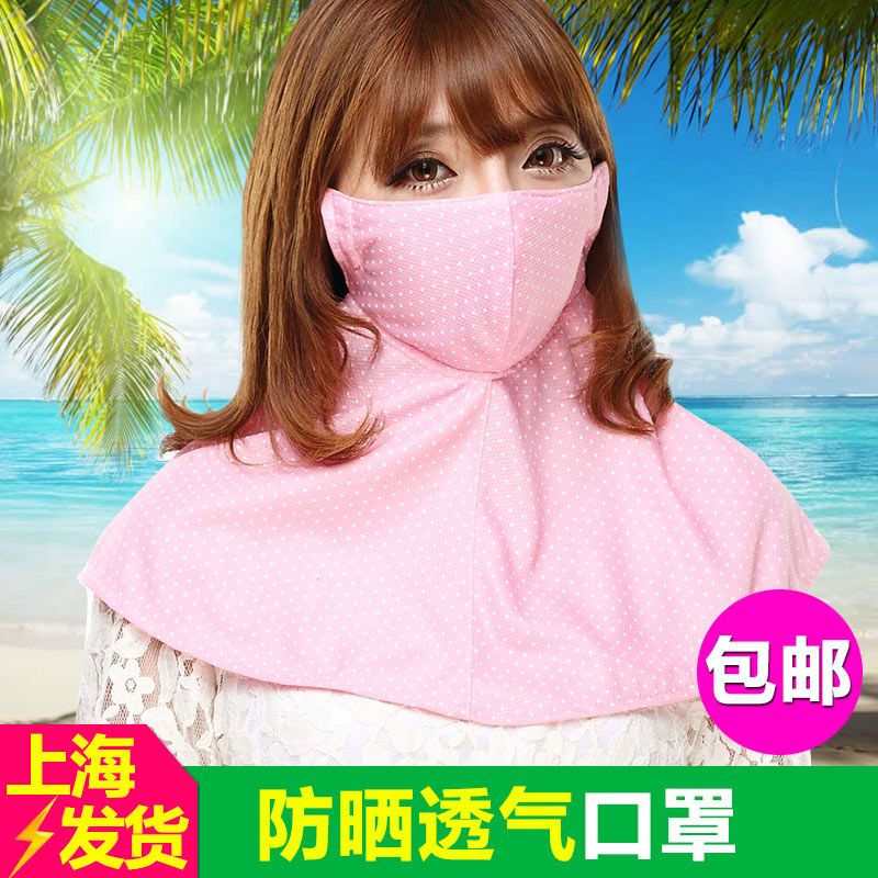 爱适康夏季防晒口罩护颈女士防紫外线防风尘透气骑行口罩遮阳面罩