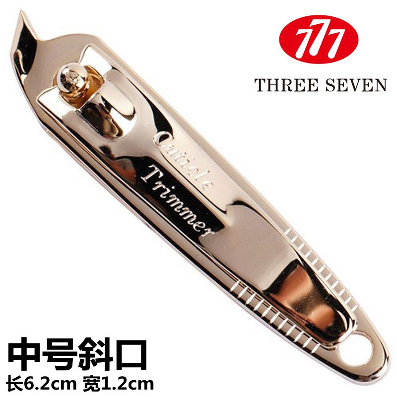 Oblique mouth nail clipper groinitis special toenail scissors South Korea imported 777 nail clipper nail clippers 