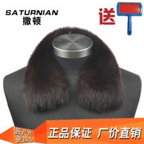 Fox fur collar imported whole leather fur fake collar leather clothing ni overcome square collar male and female real hair collar