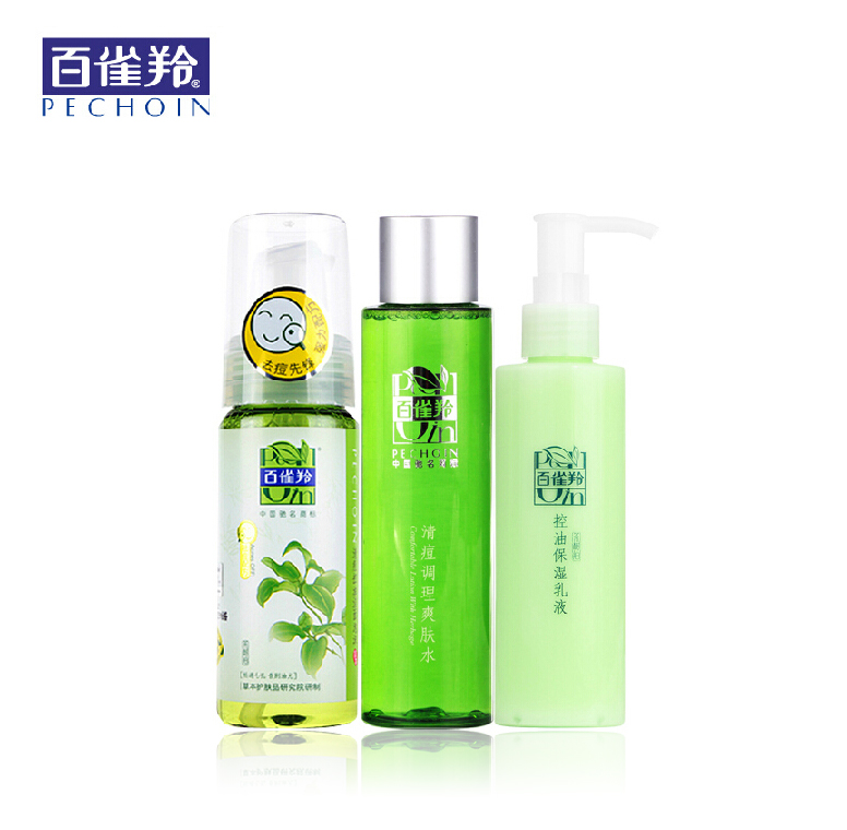 百雀羚控油祛痘套装 洗面奶/爽肤水/保湿乳液 补水抑油