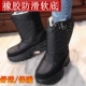 Giày tuyết mùa đông ấm áp mùa đông dày dưới giày cotton chống trượt cao eo cao cho nam giày ngoài trời cộng với giày tuyết nhung