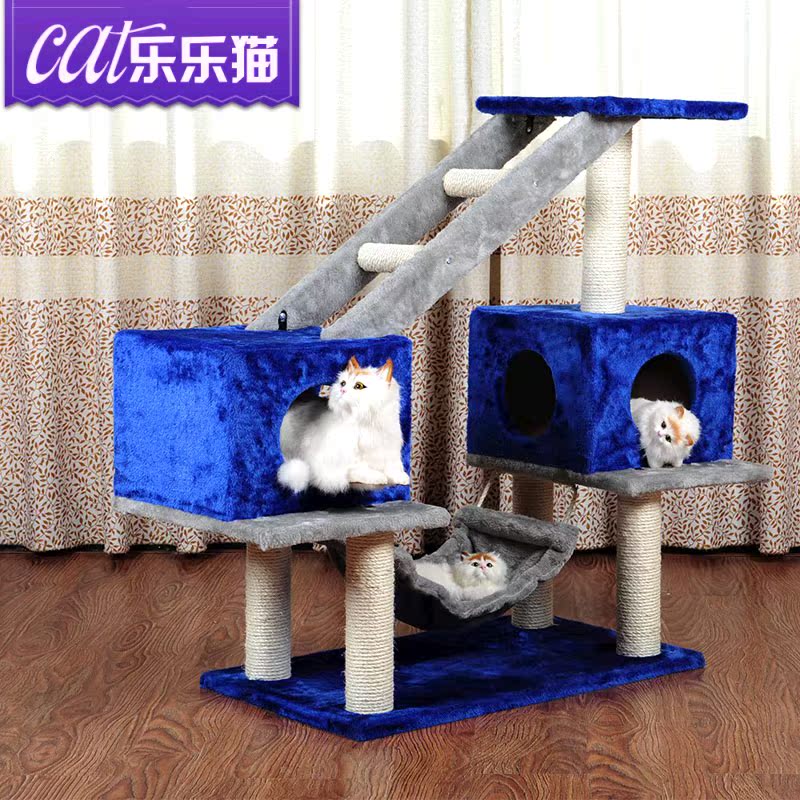 舒适趣味猫爬架 双猫洞带爬梯猫跳台猫树 猫抓板猫挂床 25省包邮